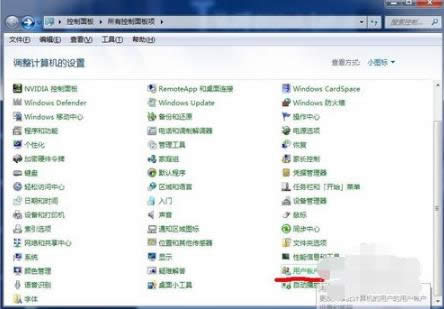 1505982768104124.png 系統(tǒng)密碼