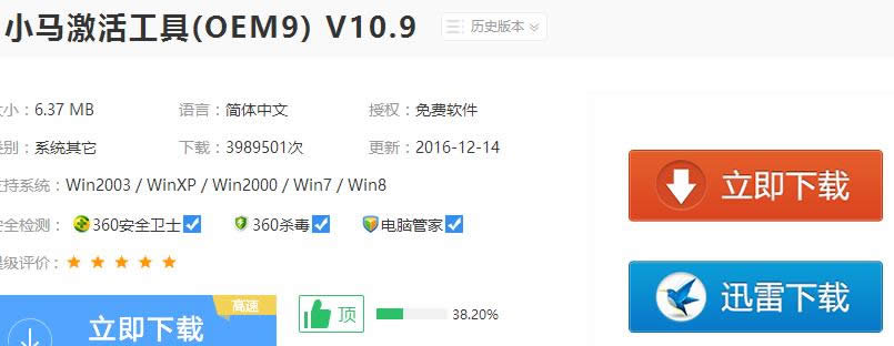 1505528932219978.png win7