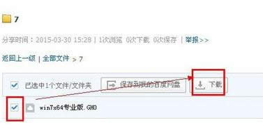 win7��64λϵ�y������d���b