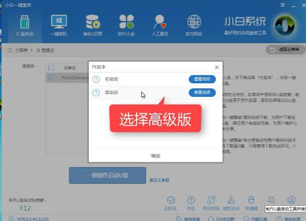 ϵ�y(t��ng)���b