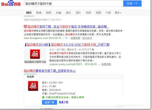 win7ϵ�y64λ�f�ܾW������ô��