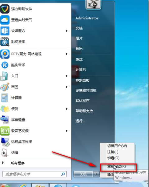 win7ϵ�y64λ�f�ܾW������ô��