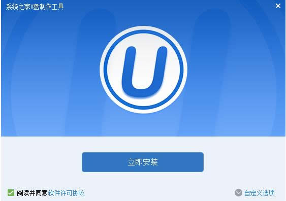 1502950967110849.png 如何做win7U盤(pán)啟動(dòng)制作工具