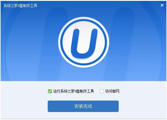 1502951047699782.png 如何做win7U盤(pán)啟動(dòng)制作工具