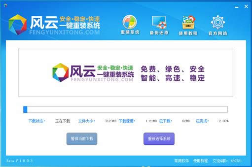 �L��һ�I���bϵ�y(t��ng)