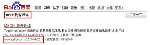 1495421921737736.jpg 安裝原版windows7系統(tǒng)鏡像文件