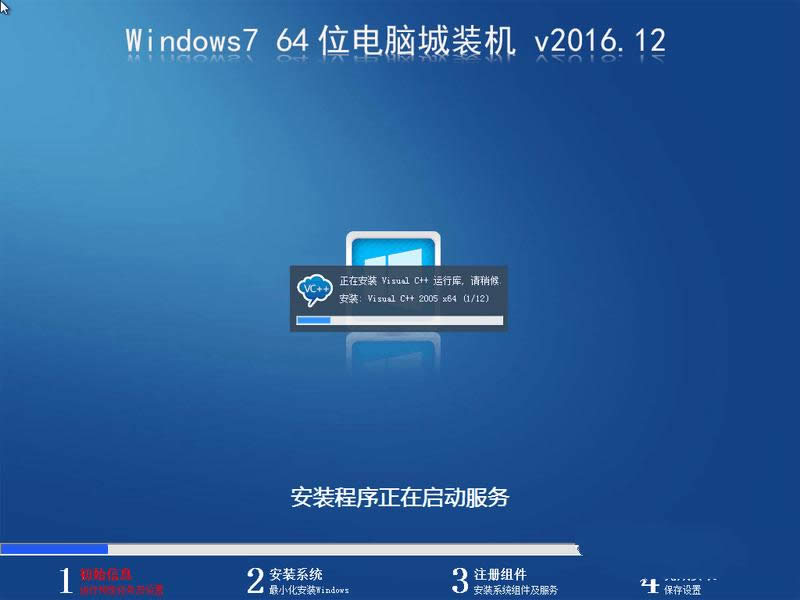 ��X���b�C(j��)��win7ϵ�y(t��ng)