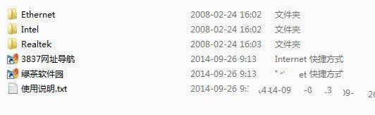 win7 64λ�W(w��ng)���(q��)��(d��ng)