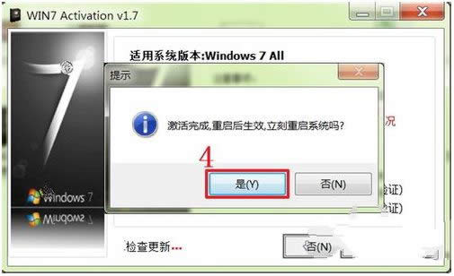 windows7ϵ�y�����