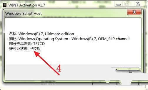 windows7ϵ�y�����