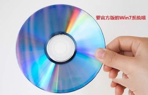 1495955552429629.jpg win7旗艦版系統(tǒng)安裝