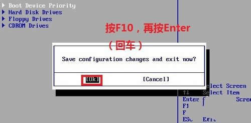 1495955515118849.jpg win7旗艦版系統(tǒng)安裝