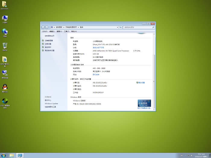 win7 64λ���b��