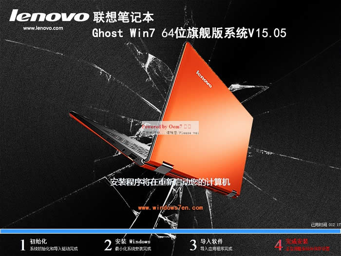 (li��n)��win7ϵ�y(t��ng)���d