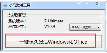 win7���I�漤���