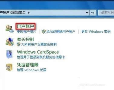 1494494437101744.jpg Ghost win7旗艦版忘記密碼怎進(jìn)入