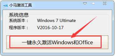 1490684334118449.jpg win7企業(yè)正版工具