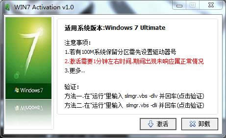 win7��Ş���ƽ�