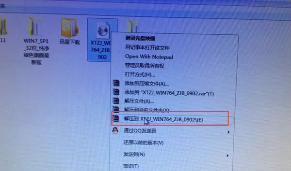 win7��Ş��32���bϵ�y