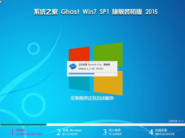win7��Ş��32���bϵ�y
