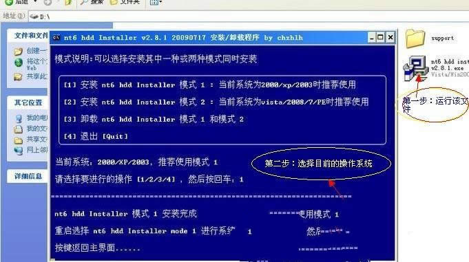 �b�Cϵ�ywin7Ӳ�P��