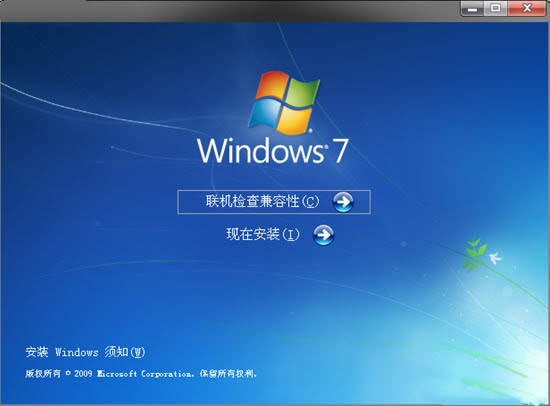 windows7��Ş��ٷ�