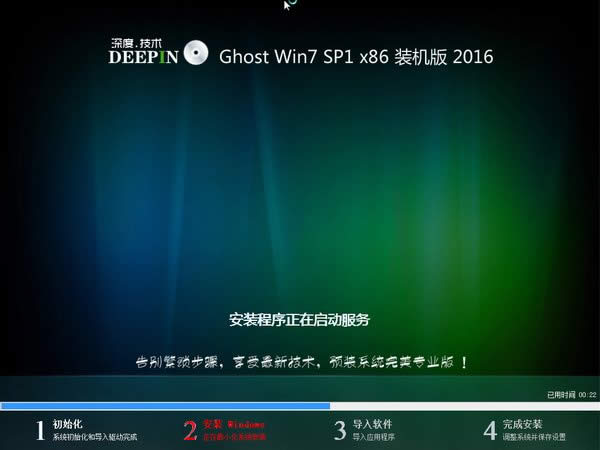 ���ghost win7 64λ��Ş��