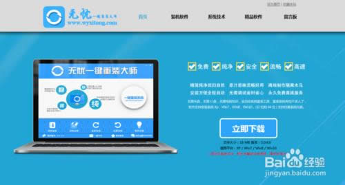 ��Xһ�I���bwin7ϵ�y(t��ng)�̳�