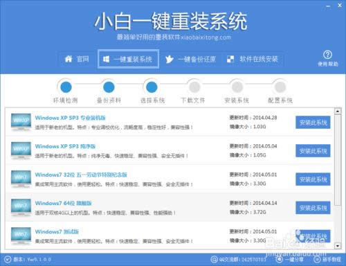 һ�I���bϵ�y(t��ng)win7 32λ(win7ϵ�y(t��ng)���b�̳�)