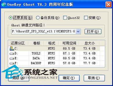 Ӳ�P���bϵ�ywin7�D�Ľ̳�