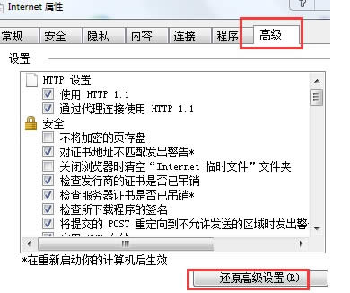 IE10������Internet Explorer ��ֹͣ��������ô�k