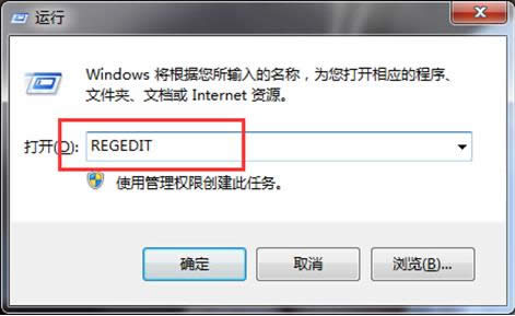 ���owin7��X�ļ���ȫ����һ��ʩ
