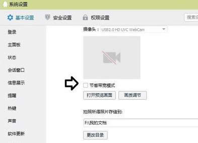 ��ν�QQQ�Z���л�������