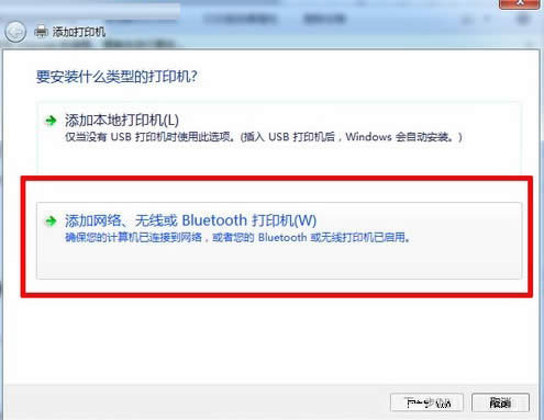 win7��ӡ�C(j��)��ô�O(sh��)�ô�ӡ������
