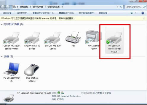 win7��ӡ�C(j��)��ô�O(sh��)�ô�ӡ������