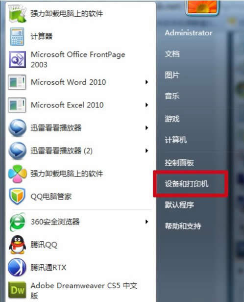 win7��ӡ�C(j��)��ô�O(sh��)�ô�ӡ������