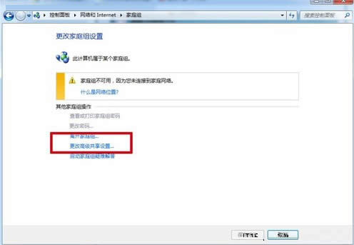 win7��ӡ�C(j��)��ô�O(sh��)�ô�ӡ������