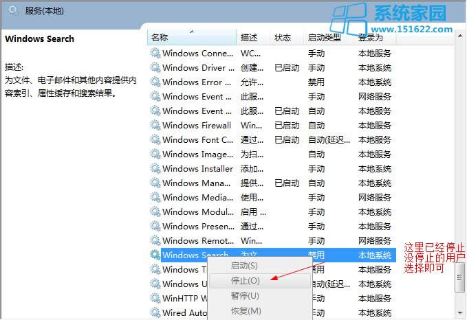 �������E������΃�(y��u)��Win7ϵ�y(t��ng)