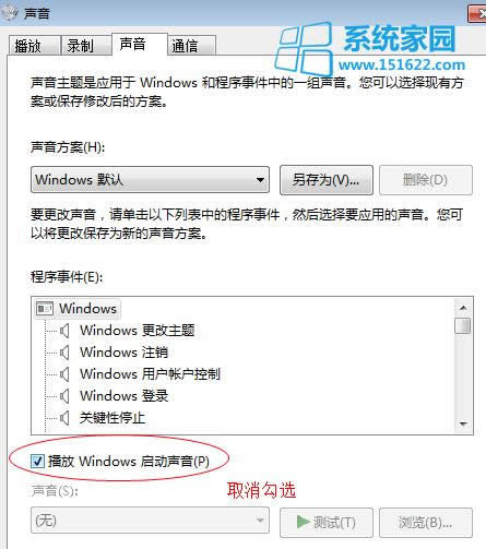 �������E������΃�(y��u)��Win7ϵ�y(t��ng)