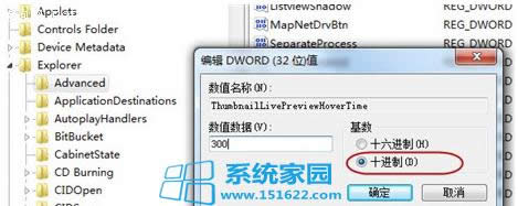 �������E������΃�(y��u)��Win7ϵ�y(t��ng)