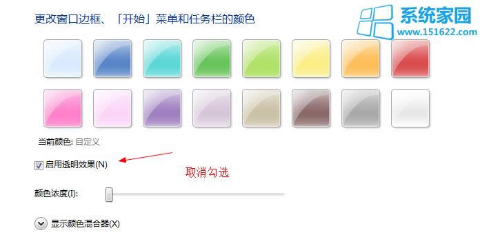 �������E������΃�(y��u)��Win7ϵ�y(t��ng)
