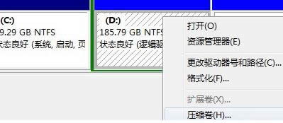 ��Ξ�win7ϵ�y(t��ng)��(chu��ng)��һ��(g��)�µĴűP�օ^(q��)��