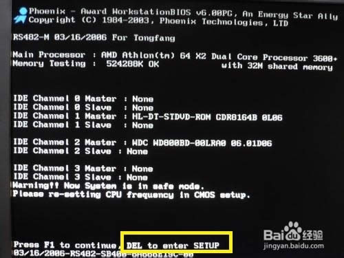 bios����O�ù�򌆢��