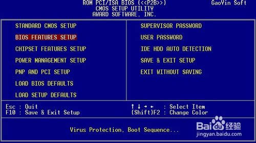 bios����O�ù�򌆢��