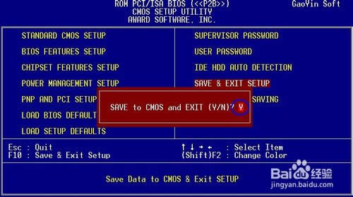 bios����O�ù�򌆢��