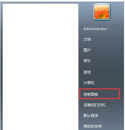 ����ք��޸�windows7ϵ�y��DNS��