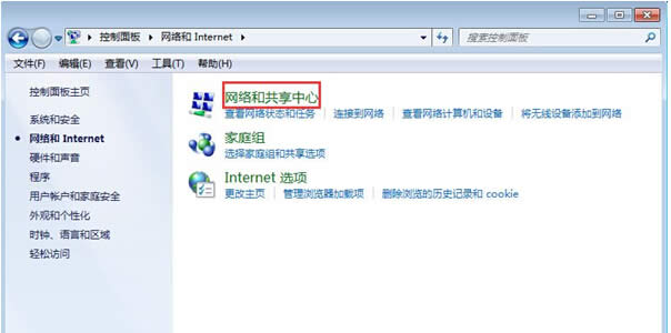����ք��޸�windows7ϵ�y��DNS��