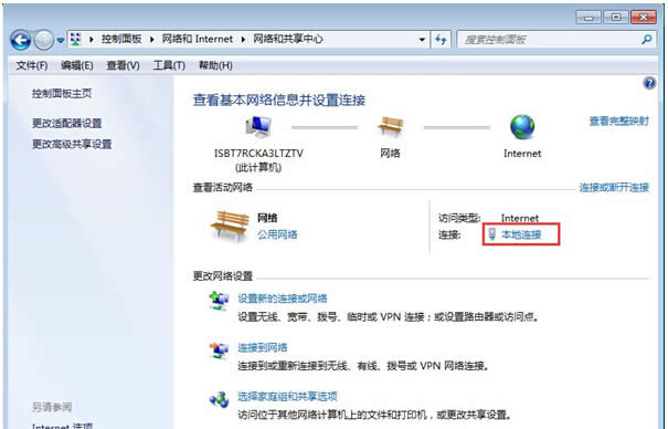 ����ք��޸�windows7ϵ�y��DNS��