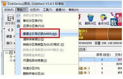 win7ϵ�y�����a������Foem7grub����ô���£�