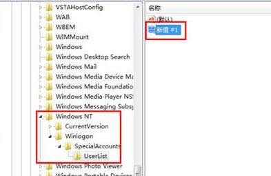 win7ϵ�y��θ��wadministrator�~����